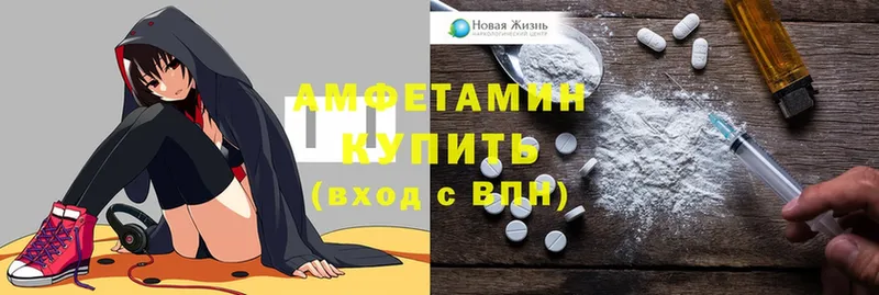 Amphetamine 98%  хочу   Ярославль 