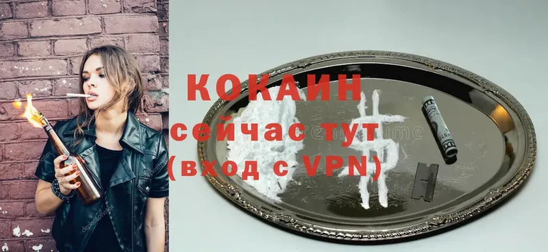 КОКАИН Эквадор  Ярославль 