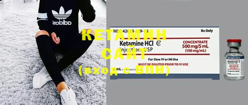 Кетамин ketamine  Ярославль 