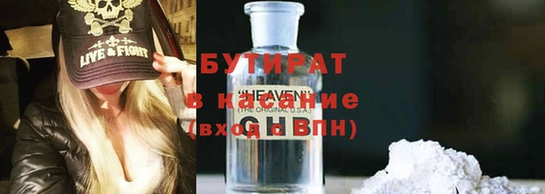 стафф Бугульма