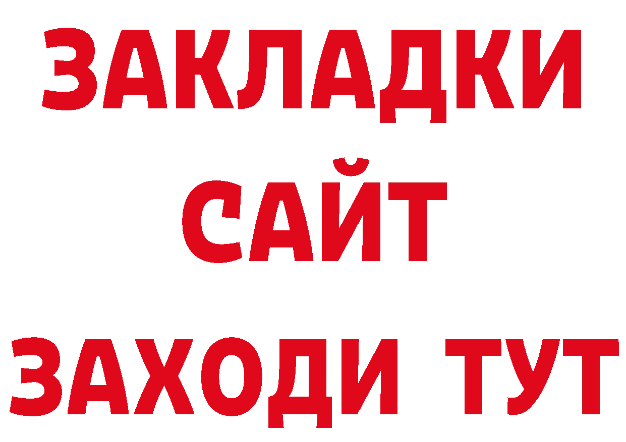 Кодеиновый сироп Lean напиток Lean (лин) вход это мега Ярославль