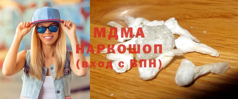 где купить наркотик  Ярославль  мега ONION  MDMA VHQ 